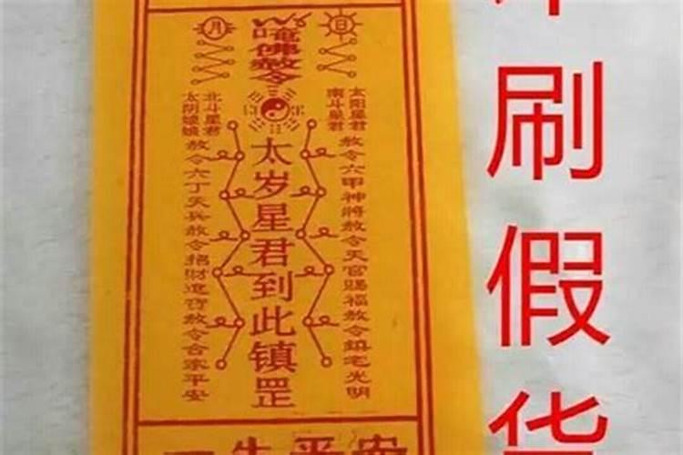 怎么时候送太岁,什么时候谢太岁