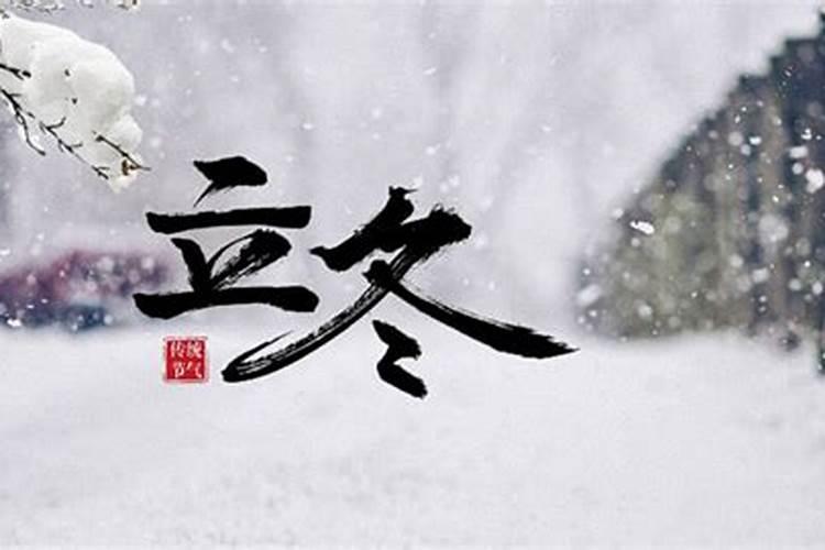 从几月份起进入冬天,几月份冬天会结束呀