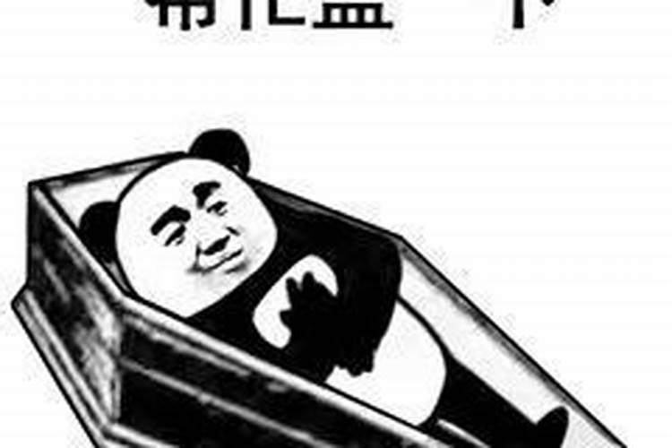 八字不合的婚姻会怎样 八字不合化解方式？