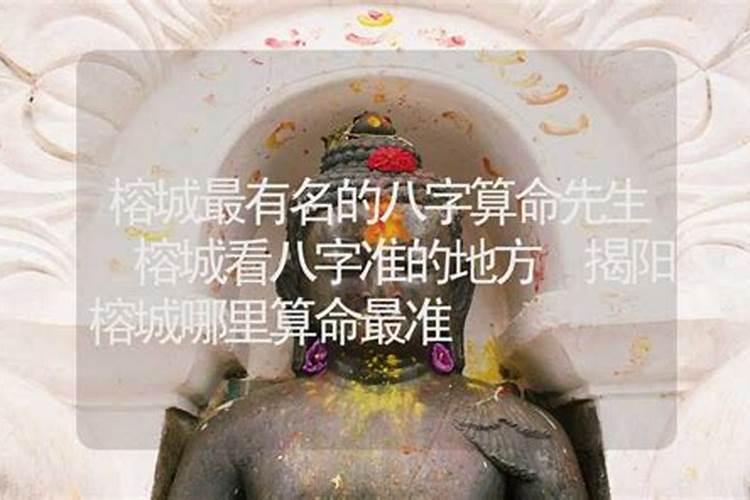 如何正确排八字四柱盘