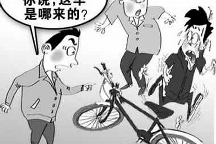 八字怎么写田字格视频