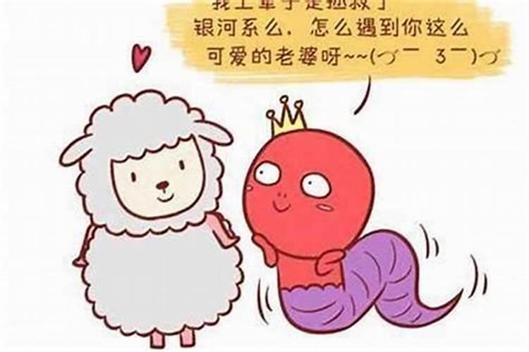 十二星座对应的阴历生日