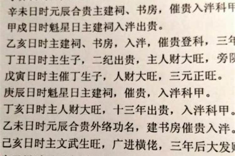 求一些道家的简单的驱鬼咒之类的。谢谢~~