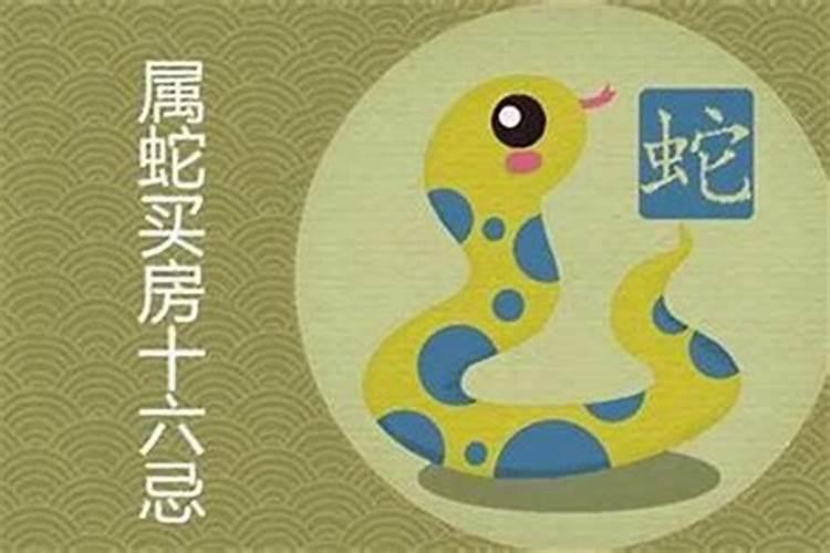 身弱财旺怎么化解