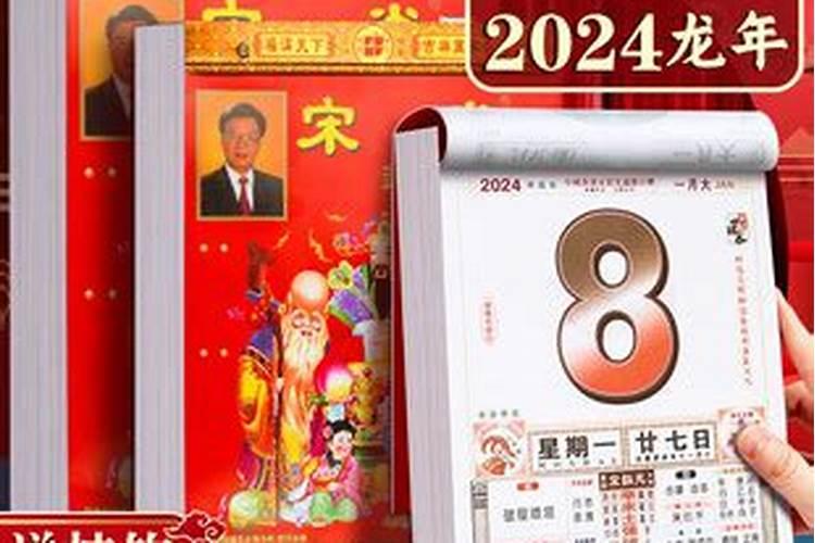 75年11月份的属兔的命运