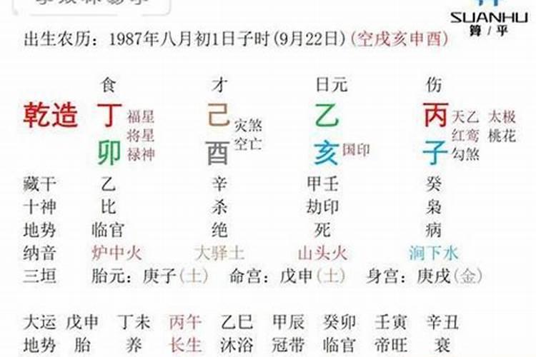 85年属牛男一生财运 多少岁最有发财运？