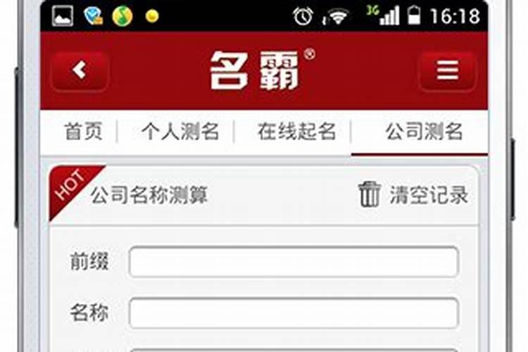 免费测试一生有几段婚姻 心理小测试？
