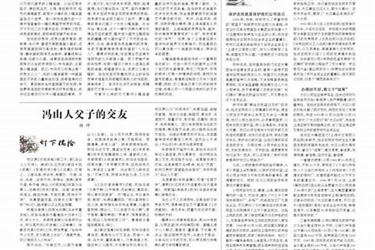 五行缺土男和五行缺水女结婚如何