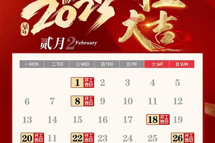 搬新家看日子需不需要全家生辰八字