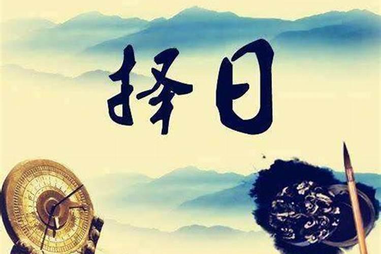 2023庚子鼠年农历十月(寒月)适合搬家入宅的吉日分析一览!