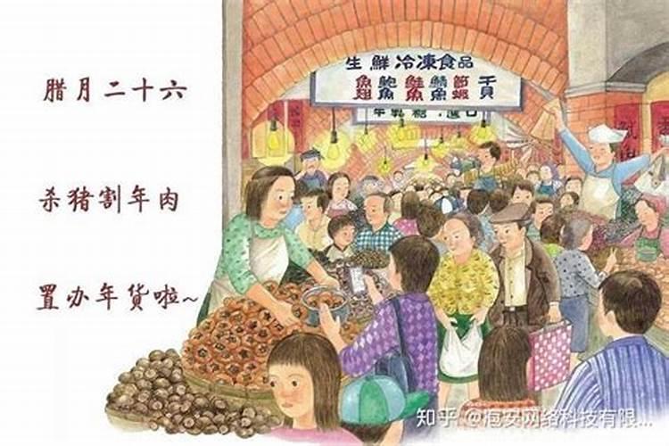小年送灶神准备什么