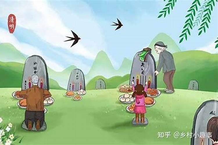 清明节上坟有什么讲究和忌讳前几天或后天可以吗