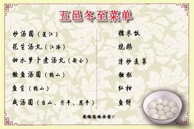 怎么分析八字的旺弱