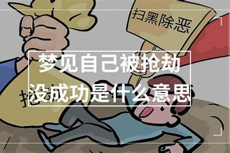 阴历65年12月13生属蛇,什么命