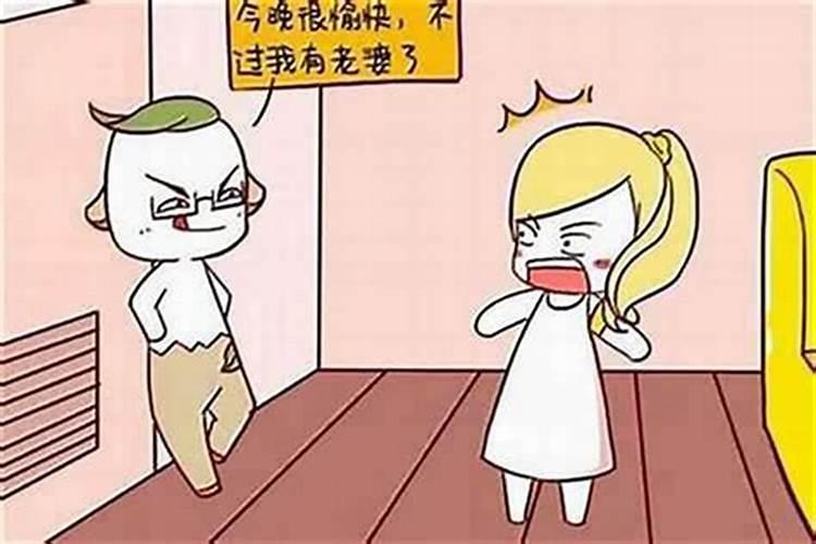 桃花煞到底有多厉害