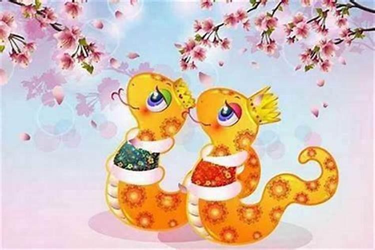 属猴和属蛇相配婚姻如何 相配大吉性格互补