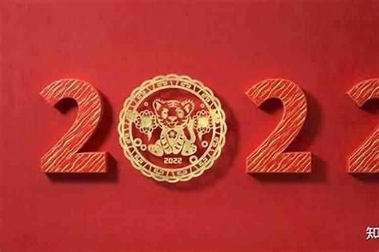 本命年怎么避免倒霉事