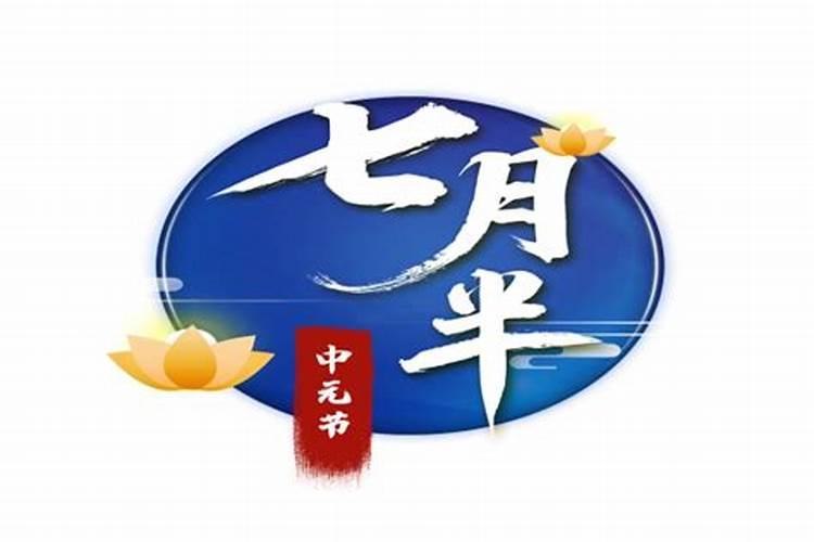 命局分析 农历十月初一出生是什么命 哪个时辰出生好？