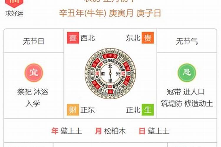 10月初一出生的男孩