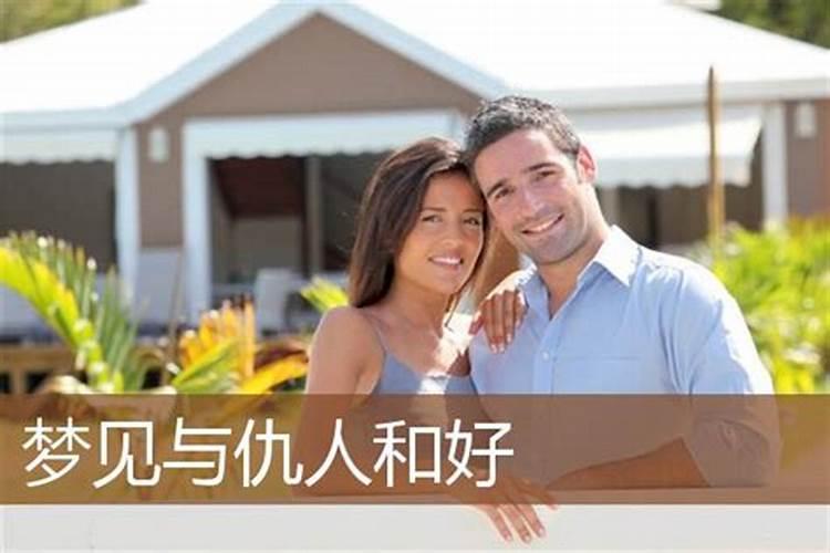 值太岁是什么意思