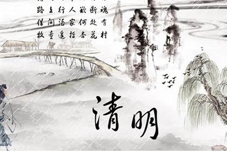 清明节上坟前后几天合适 清明节上坟可以在前后几天