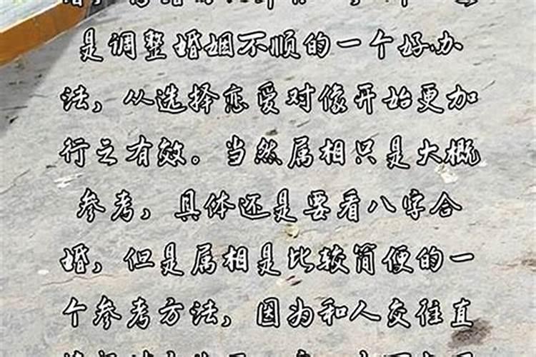伤官七杀见偏财什么意思