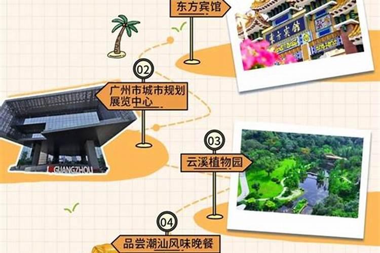 广州的树中秋怎麽来的？有哪些活动习俗？