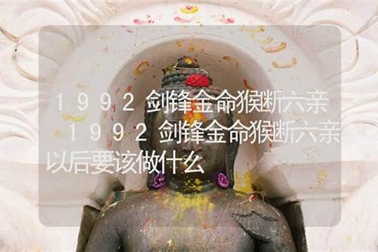 五行(剑锋金命)适合哪些工作