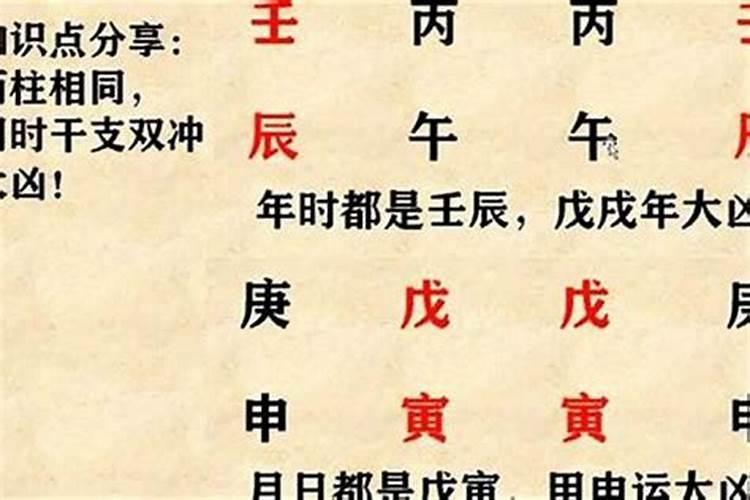 羊刃格命例是什么意思？