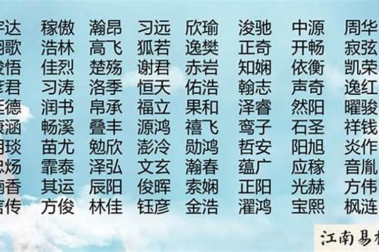 楚辞中惊艳的公司名字大气的企业名称鉴赏