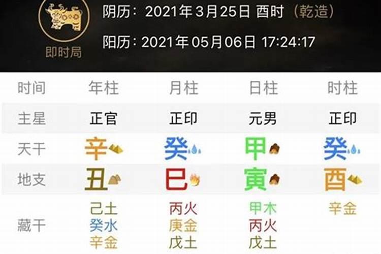 要想旺财先补财库