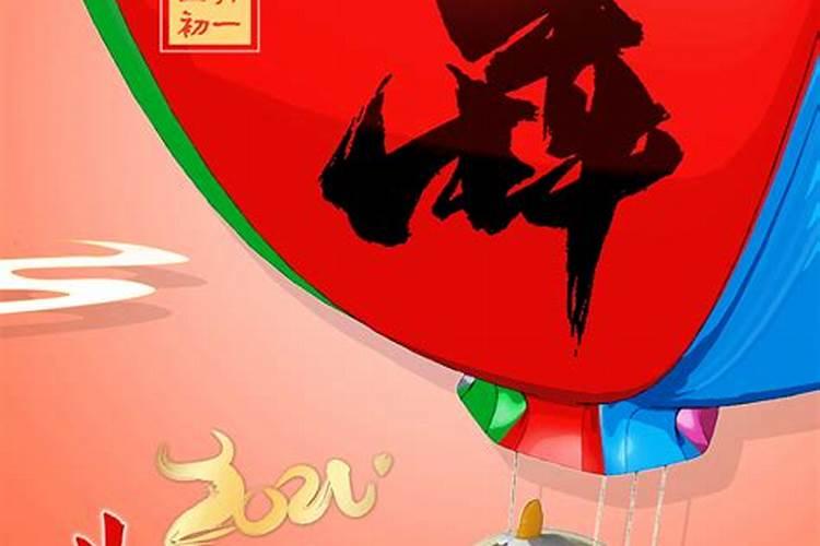 梦见龙头有什么预示 梦见龙头预示着什么