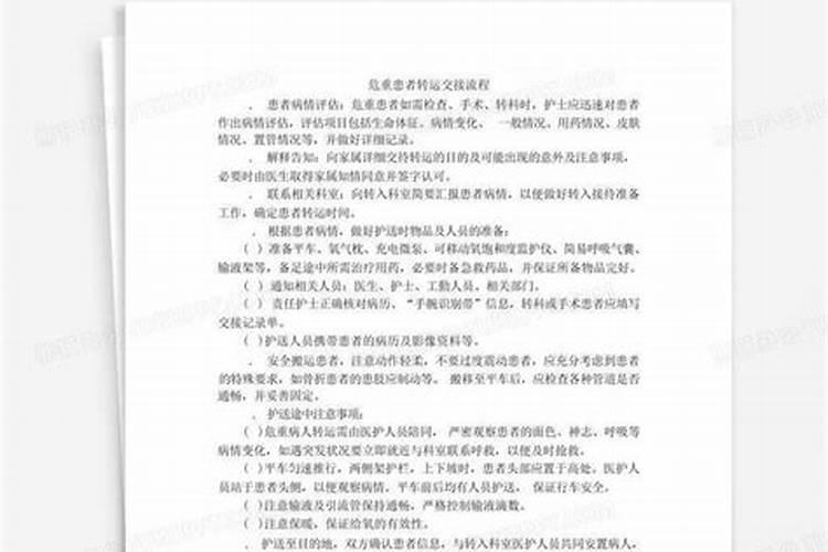 1993正月十六后半夜一点多出生属于什么命