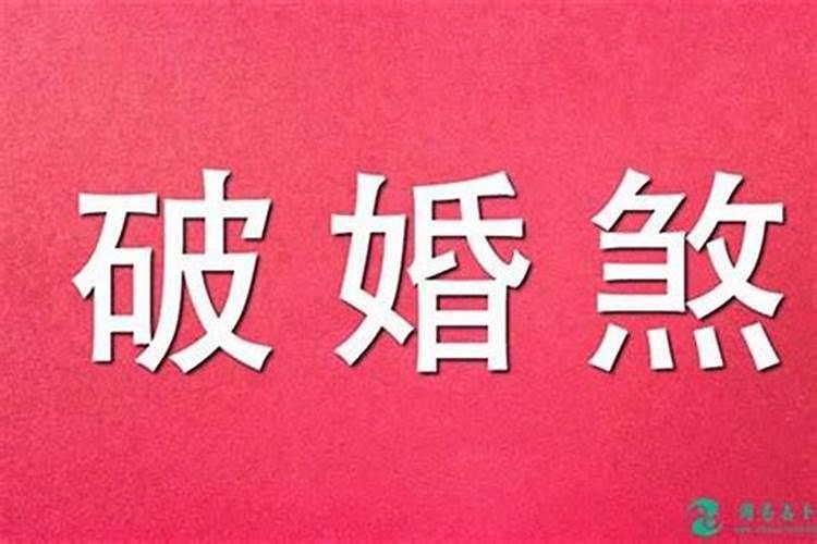 48岁本命年生日怎么发朋友圈