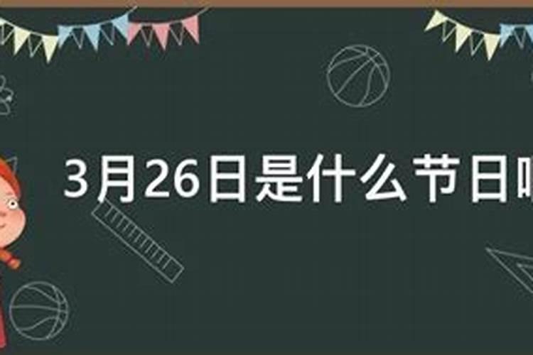 什么时候春分、夏至、秋分、冬至？