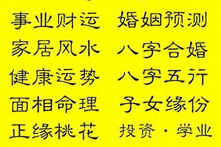 生肖羊1991年2025年运势如何 生肖羊1991年2025年全年运势