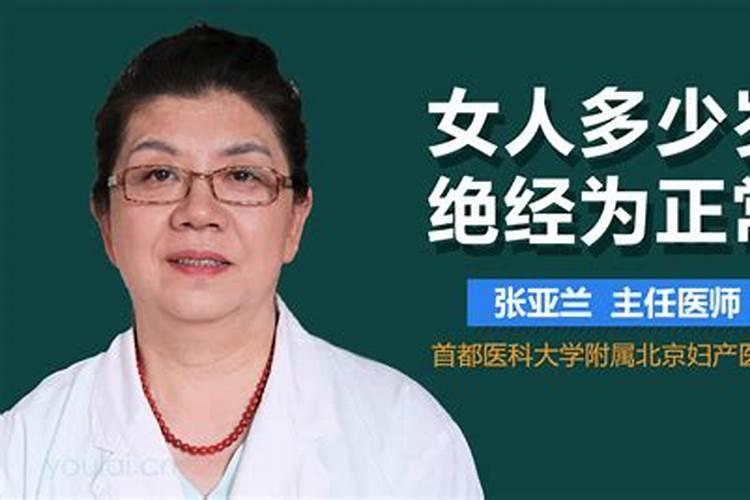 一般多少岁犯太岁