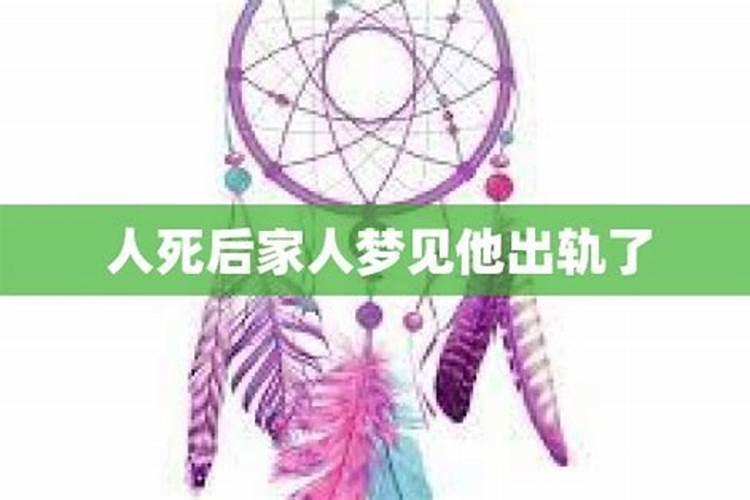 十个最不吉利的梦
