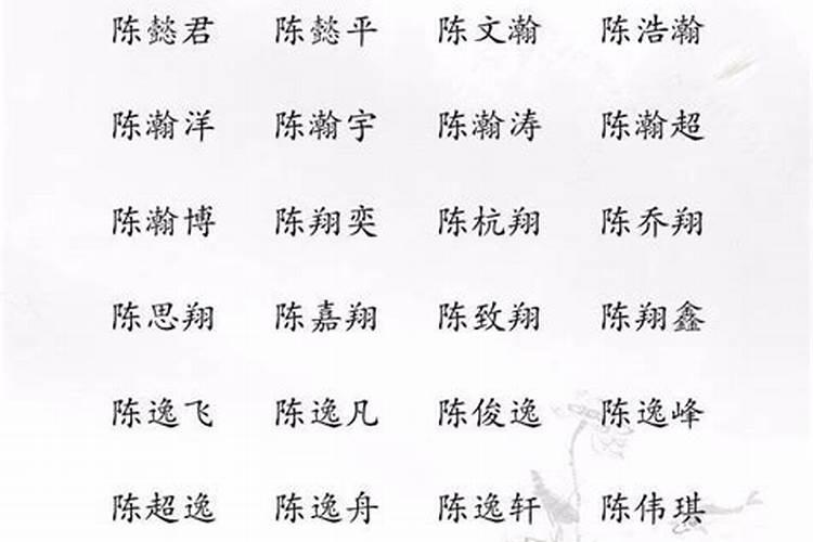 带文昌的出生时辰怎么演算