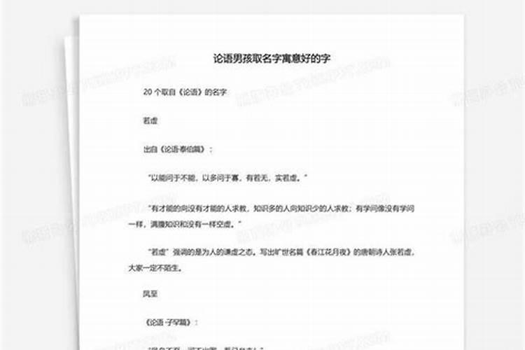 土菜馆必定红火的名字
