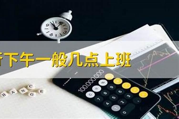 今年的冬至是哪天？
