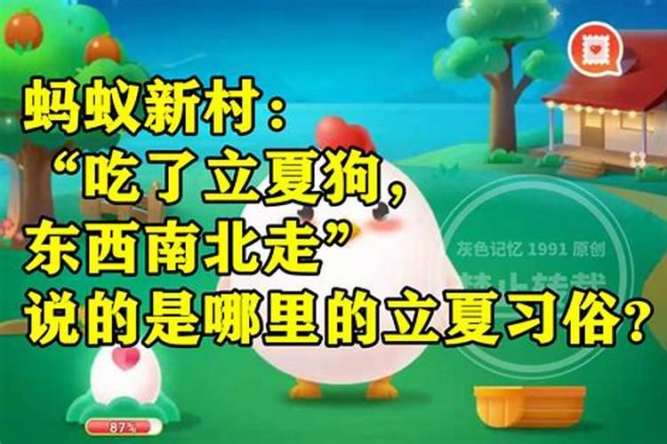 农历十月初一出生的人命硬吗