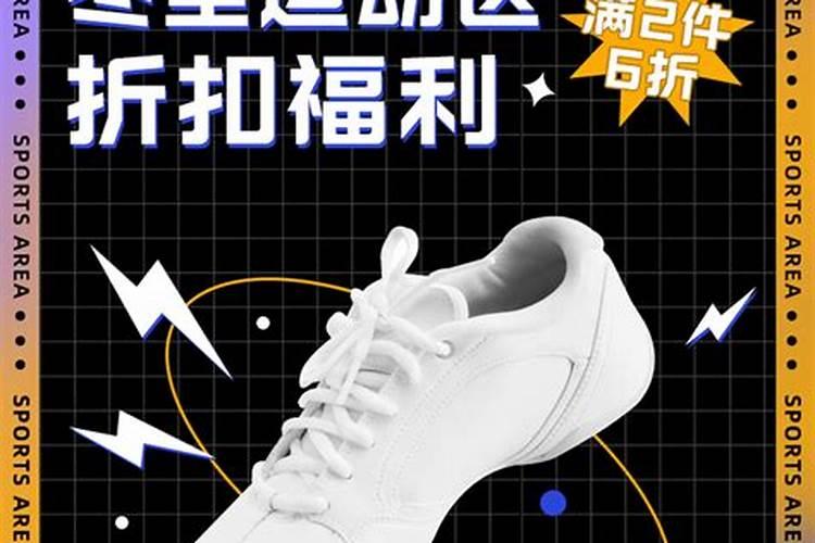 冬至穿什么衣服