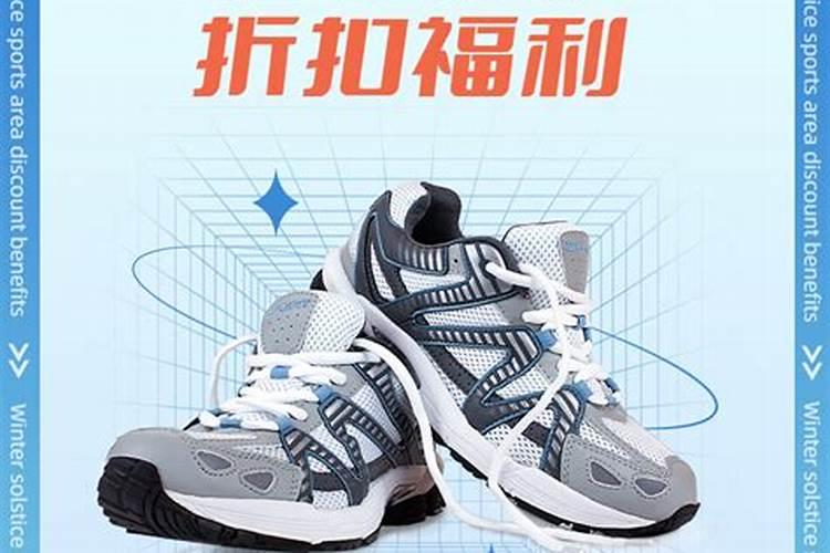 冬至该穿什么衣服合适