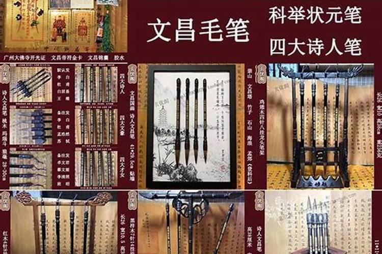桃木文昌塔可以随身携带吗
