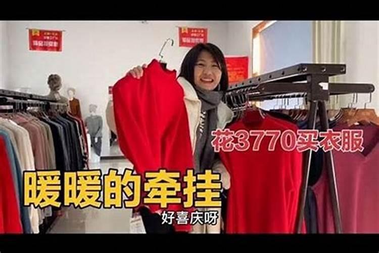 本命年要买哪些东西辟邪