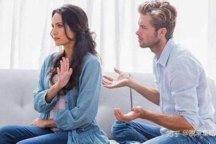 夫妻感情不和怎么办