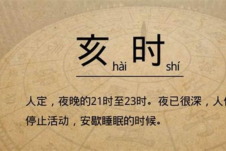 李居明2025年12生肖运程