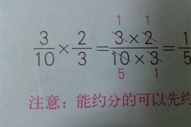 十六时等于多少日