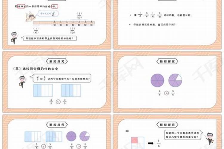 16时=( )日？
